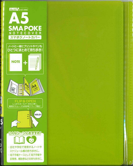 Sekisei Actif V Smart Poke Note Cover Lite ACT-5955-33