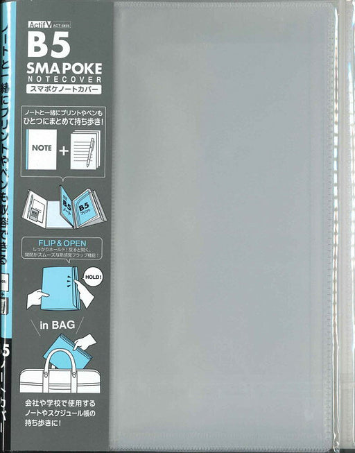 Sekisei Actif V Smartphone Notebook Cover Gennemsigtig ACT-5855-90