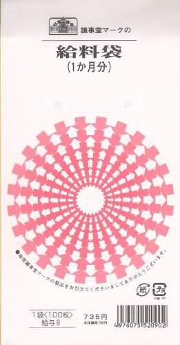 Ley Japonesa/Salario 9 Kiyuyo 9/