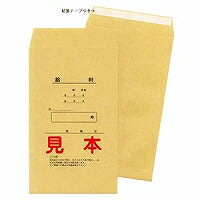 Leyes y regulaciones japonesas Salario 9-5 Kiyuyo 9-5