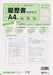 Japanese Laws and Regulations Labor 11-4 ROHM 11-4