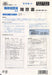 Japanese Laws and Regulations Labor 12-13 Rohm 12-13