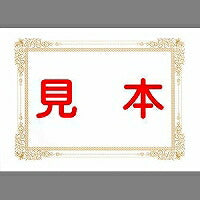 Lei Trabalhista Japonesa 22-11 F2