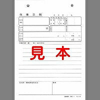 Japanische Gesetze Arbeitsbeziehungen 51-1 F2