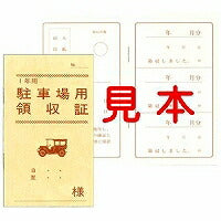 Japanische Gesetze und Vorschriften, Vertrag 7-2 F2