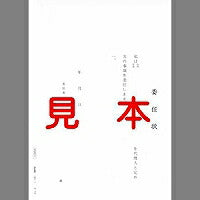 Japanische Gesetze und Vorschriften, Vertrag 11 Keiyaku 11