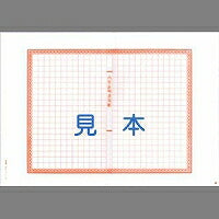 Japanischer Gesetzes- und Verordnungsvertrag 12-N F2