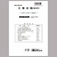 Ley japonesa de construcción 35-1 F2