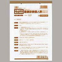 Japanische Rechtssicherheit 5-4 20,04K F2