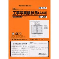 Statut style Construction 41-4M