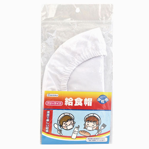 Tudung makan tengah hari sekolah DEBIKA 143201 DEBIKA 4904901482018 (10 set)