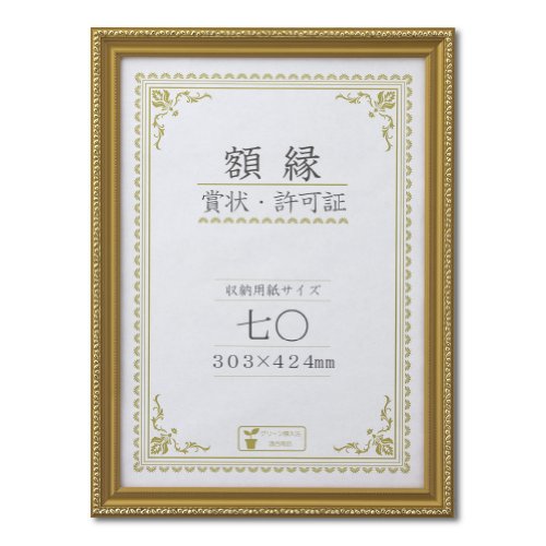 Cornice per foto Daisen Cornice premio Oro 7○ J760C3700 Scatola di vetro in legno