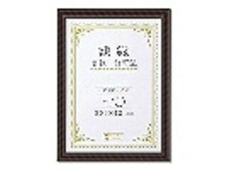 Importo del premio Daisen Kinrak R Box Nanamaru J335C3700