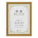 Daisen Award Gold Poppy A3 F-21 J760C3400