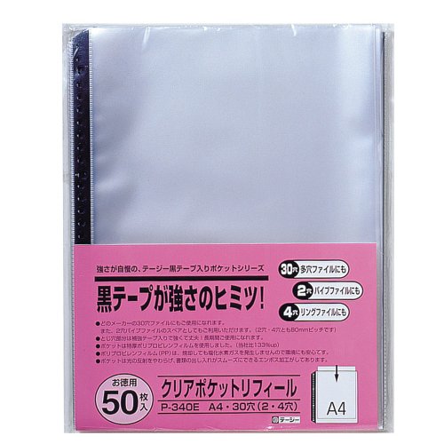 Teiji Clear Pocket Mine (verstärkter Typ) A4 30 Löcher 50P P-340E