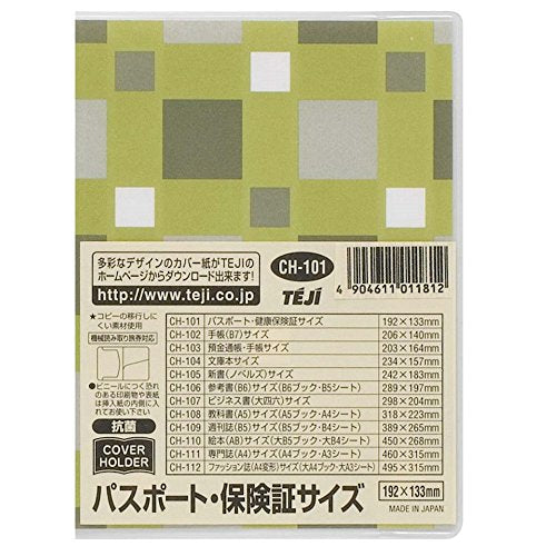 Passaporte porta-capa TeeG CH-101
