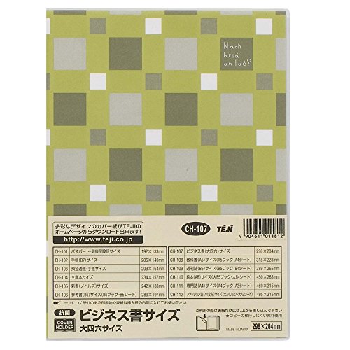 T.G. Einbandhalter für Geschäftsbücher (Daishoroku), transparent, CH-107
