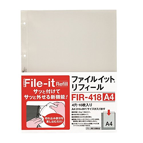 T.G File It Nachfüllung FIR-418