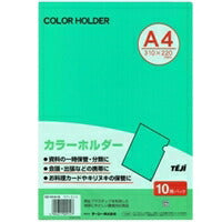 Color Holder A4 10 My P Mint CC-141A-16 Teesy 4904611009147