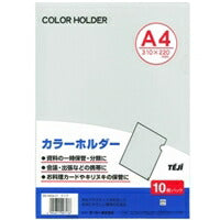 Color Holder A4 10 My Clear CC-141A-17 Teeji 4904611007136