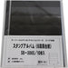 Teesy Stamp Album Deluxe Timbro singolo di ricambio 6 livelli Supporto nero 10 pezzi SB-306S