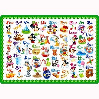 Tenyo Puzzle Mickey's Aiueo Play DC-46-035