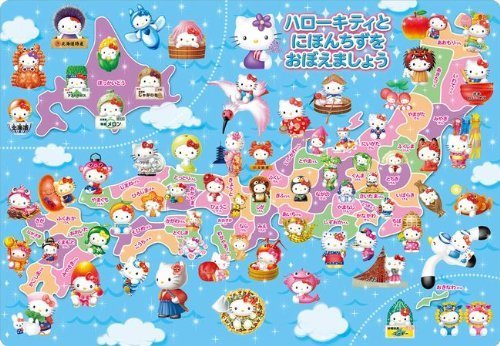 Tenyo Puslespil Hello Kitty Tonihonchizuwooho MC-60-910