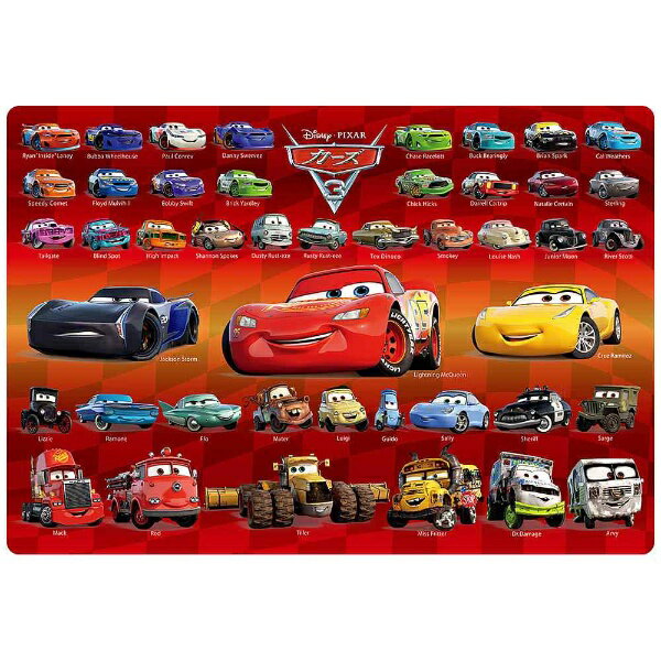 Tenyo Kinderpuzzle Double Cars 3 Große Sammlung