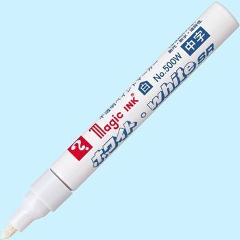 Teranishi Chemical Industry Magic White No500W (til mellemstore tegn)