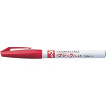 Dakwat Ajaib Industri Kimia Teranishi Ekstra Halus M700-T2