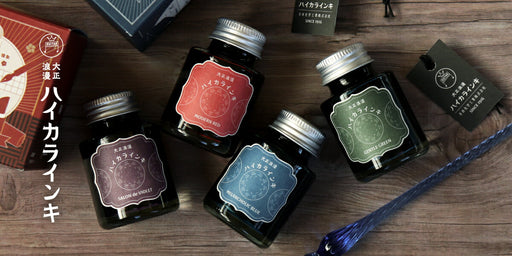 Gitaar Taisho Roman Ink Melancholic BL Gitaar TRH-40ML-T61 4902071903678