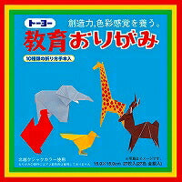 Educatieve origami 15,0 cm vierkant