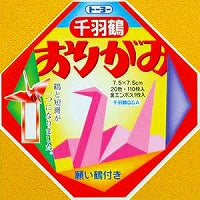 Mini Duizend Kranen Origami 5