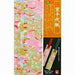 トーヨー 京千代紙 (B4) 013004 トーヨー 4902031001468（5セット）