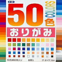 Origami de 50 colores (17.6)