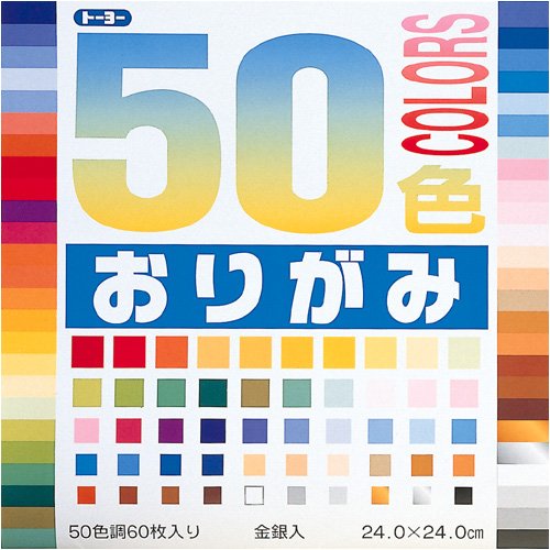 Toyo origami de 50 colores (24.0)