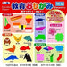 Educatieve origami 15 Beginner