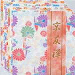Kyo Yuzen 15.0