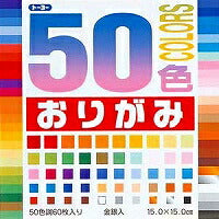 Toyo 50 colors origami 15.0CM 001008