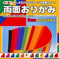 Toyo dobbeltsidet origami 15.0CM 004013