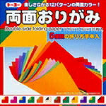 Toyo dobbeltsidet origami 17.6 NY [gammel 4005] 004015