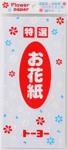 Fiore di carta Shiro