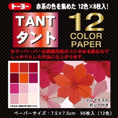 Toyo Tanto Carta 12 colori 7,5 cm 96 fogli 12 colori rossi Toyo 68201