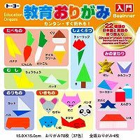 Toyo Educational Origami Edición Introductoria 000012
