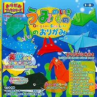 Toyo (Plejeprodukter) Origami Book Series Sea Creature Origami 32 stk