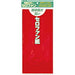 Toyo einfarbiges Zellophan (rot), 1 Farbe, 5 Blatt