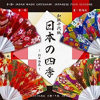 Toyo Washi Chiyogami (15.0) Día 10603