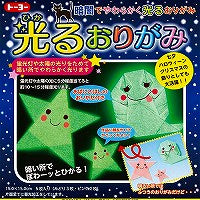 Toyo Luminous Origami 15.0