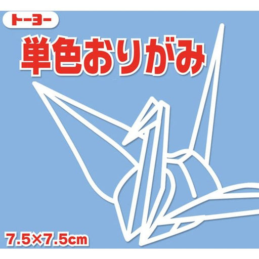 Toyo Origami de un solo color 7.5 Aofuji 068133 Toyo 68133 4902031316432 (5 juegos)