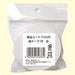 Toyo Kamitape 1P Shiro 113129 4902031318764